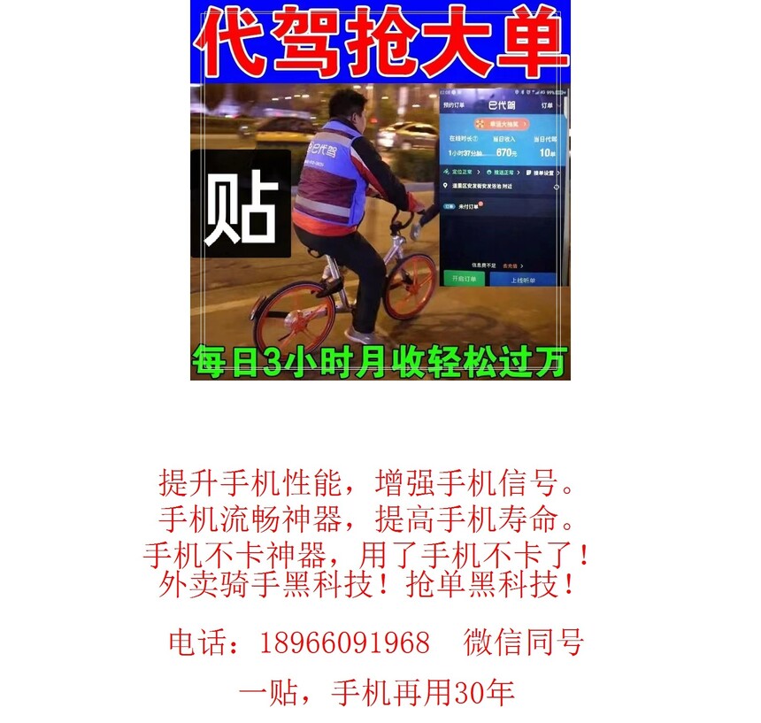 1688376673154067.jpg