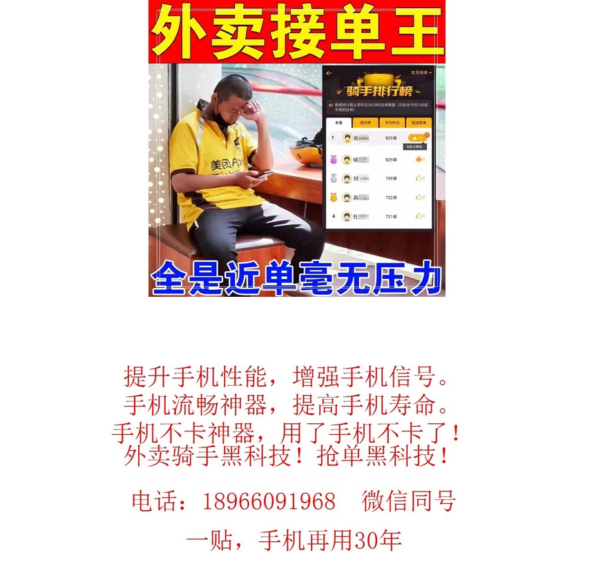 1688376674624340.jpg