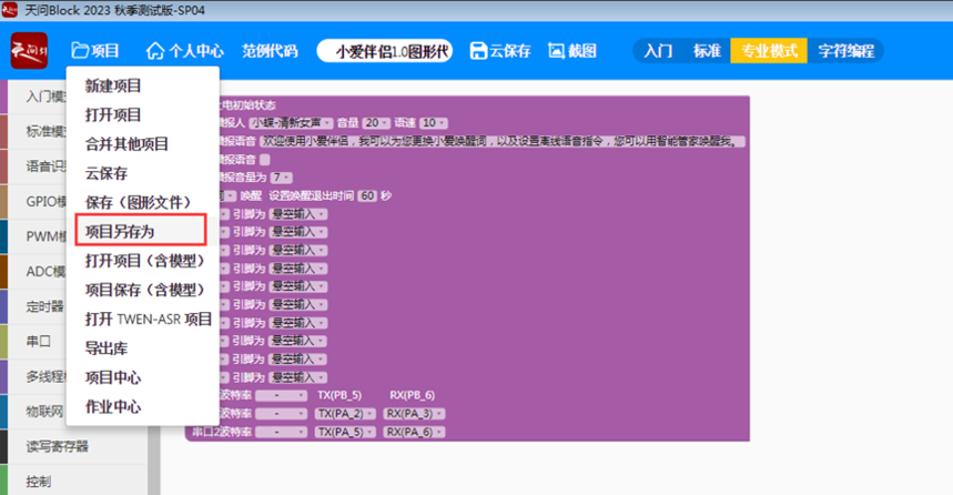 1699174251984080.png image.png
