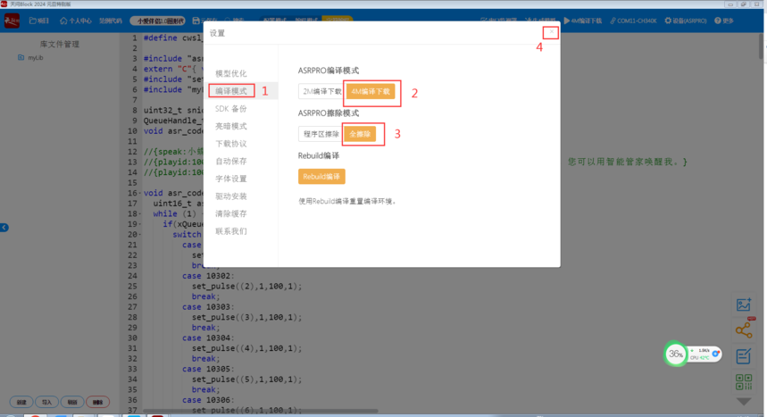 1705643093747582.png image.png