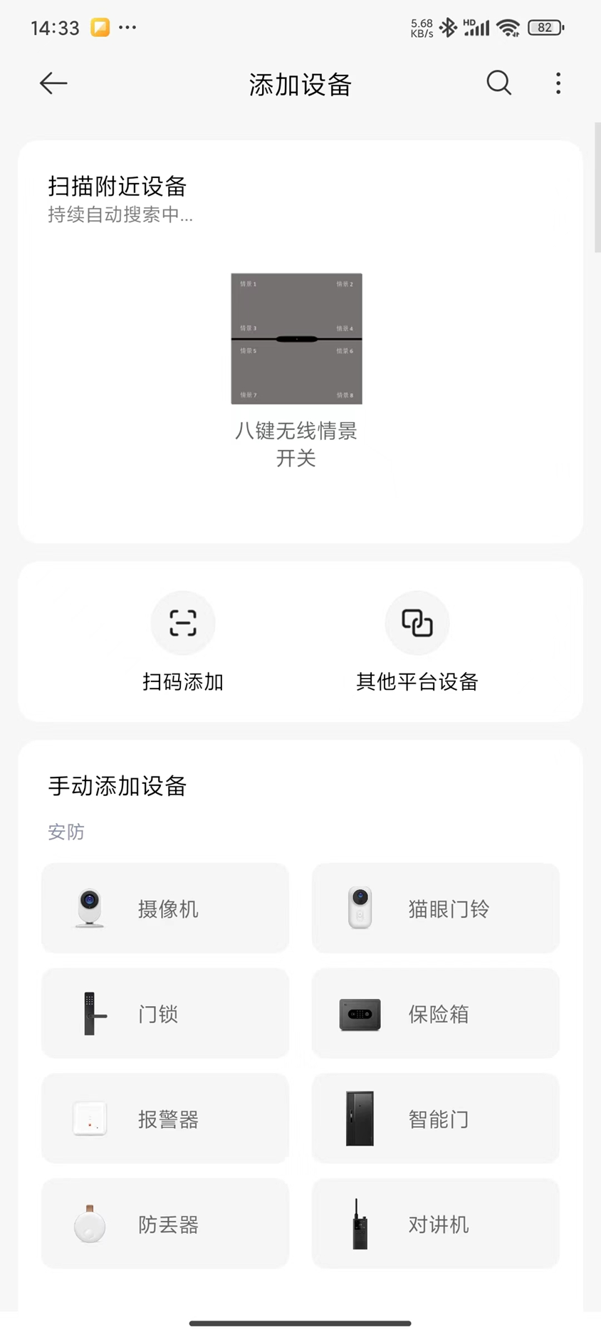 1709171503712033.png