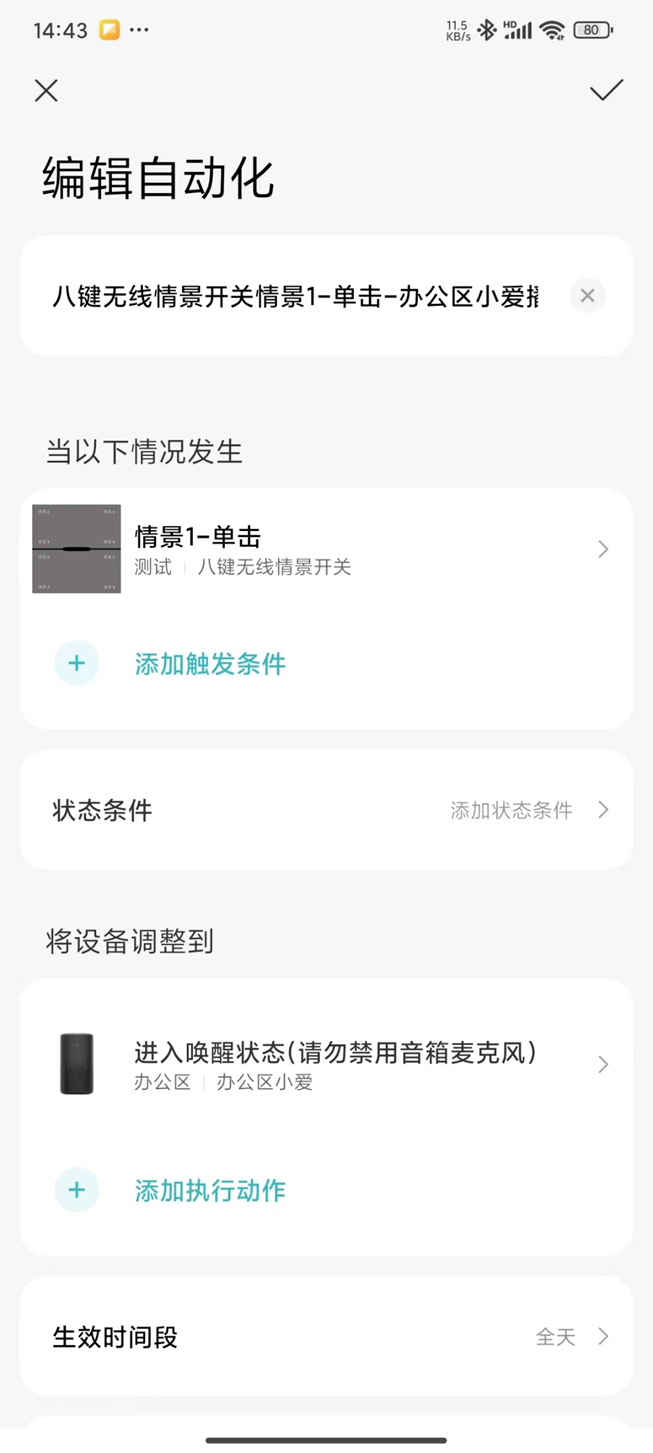 1709173553176350.png