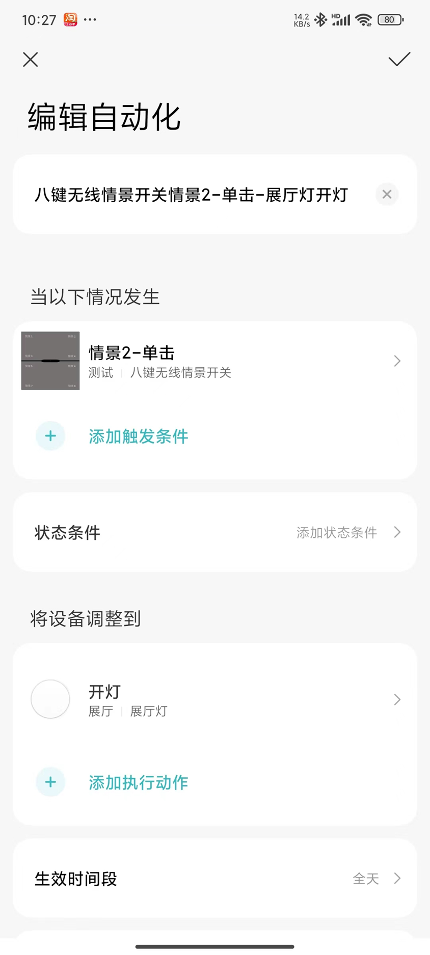 1709173718494633.png