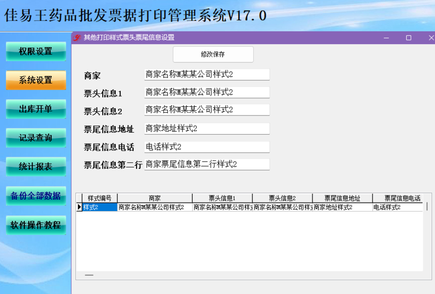 QQ��ͼ20240615161445.png