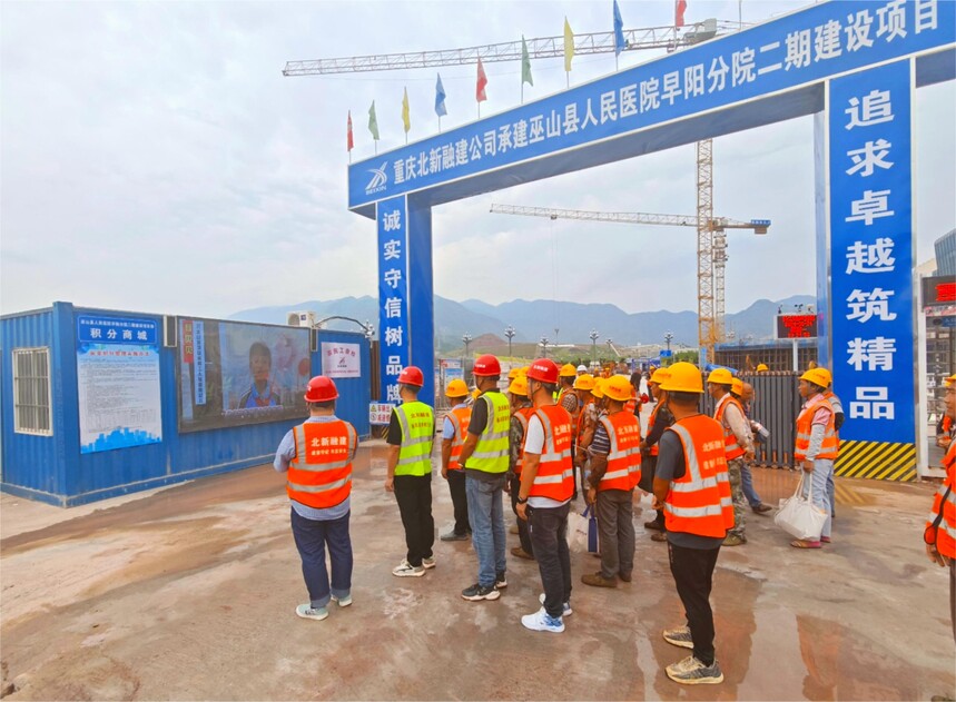 �����ڽ���˾��ɽ������ҽԺ������Ժ���ڽ�����Ŀʩ���ֳ��������ڹۿ���ͯ������ȫ����Ƶ������ �㣩.jpg