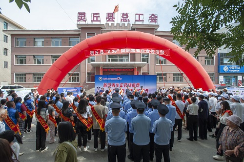 1719409486147553.jpg 微信图片_20240626211757.jpg