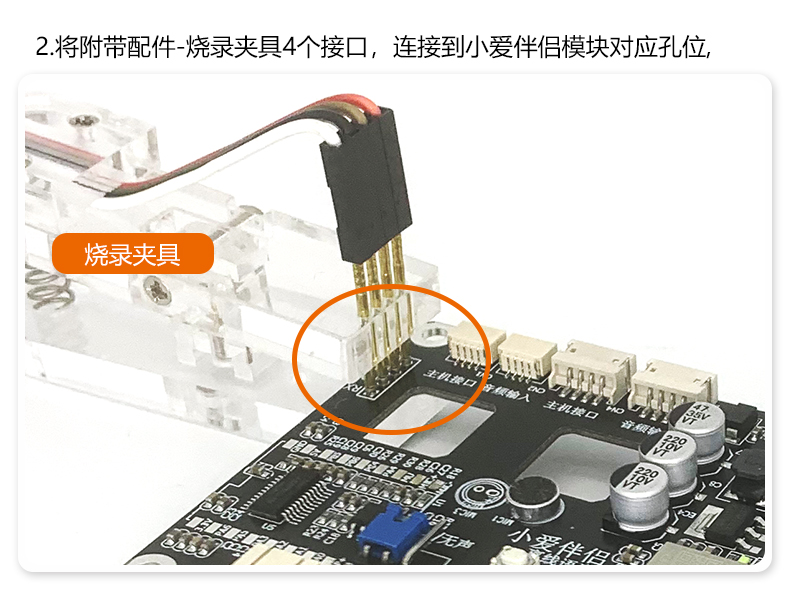 1721715828658281.jpg 接线教程_02.jpg