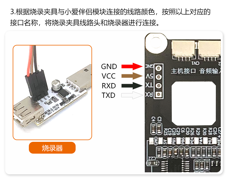 1721715835371914.jpg 接线教程_03.jpg