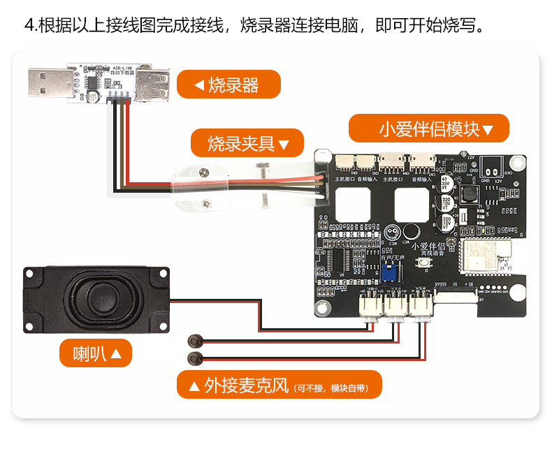 1721715845539240.jpg 接线教程_04.jpg
