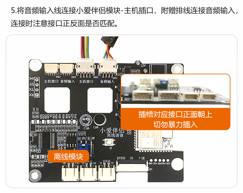 1721715919383463.jpg 小爱伴侣 (26).jpg