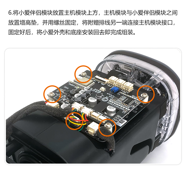 1721715931948023.jpg 小爱伴侣 (27).jpg