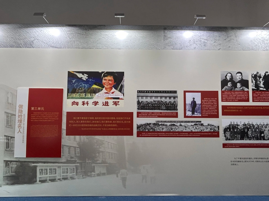 ͼ1 ��ѧ��չ��.png