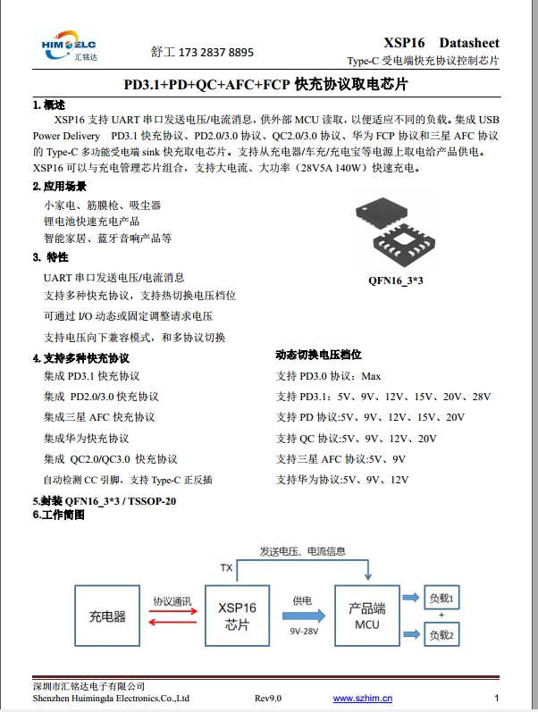 ΢Ž؈D_20240809150530.png