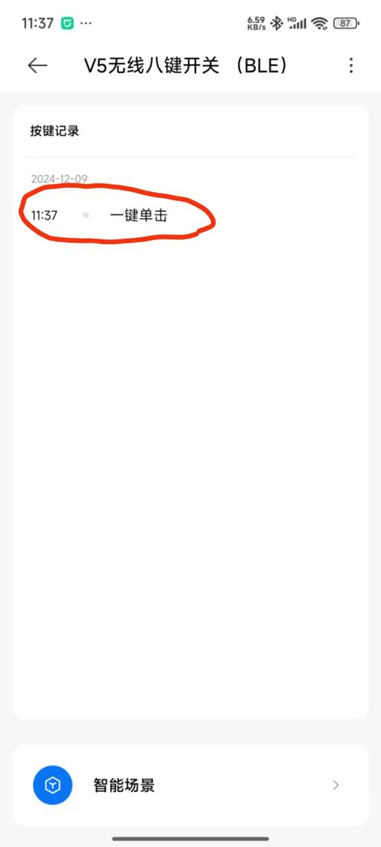 1733907802593953.png 1733907802593953.png