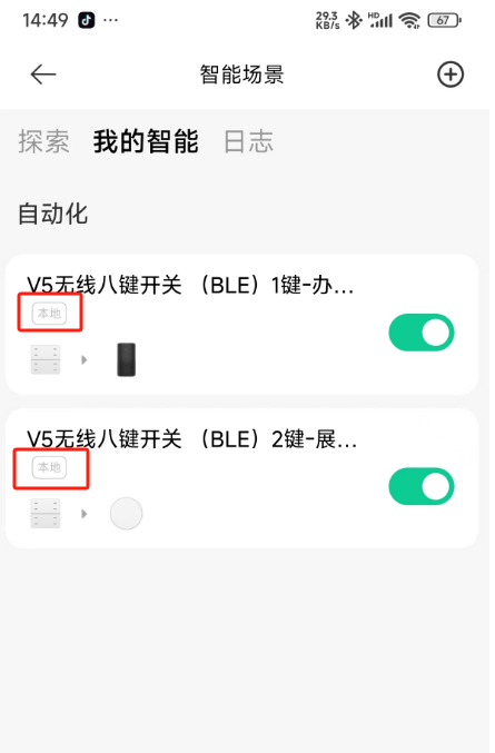 1733908159159697.png image.png