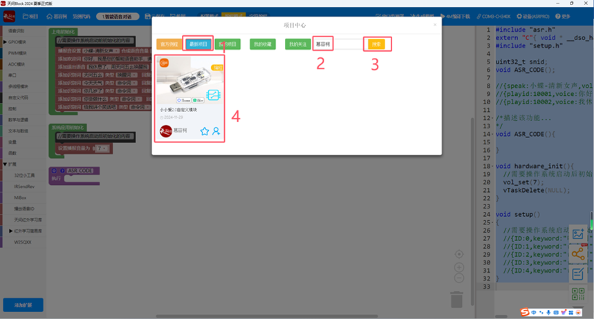 1733909277426588.png image.png