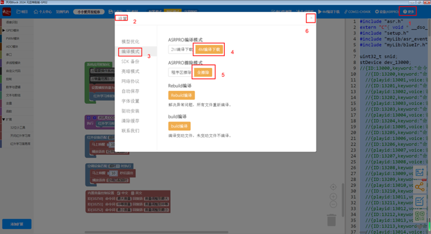 1733909529502722.png image.png