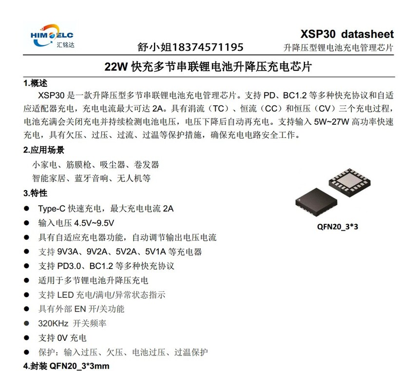 1748330575443552.jpg 微信截圖_20250524171127.jpg