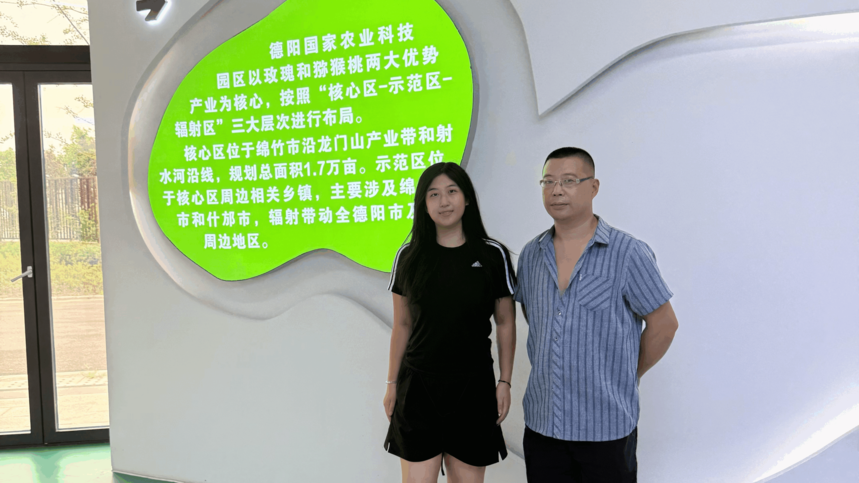 ͼ2 ������Ա��԰��չʾǽǰ��Ӱ.png