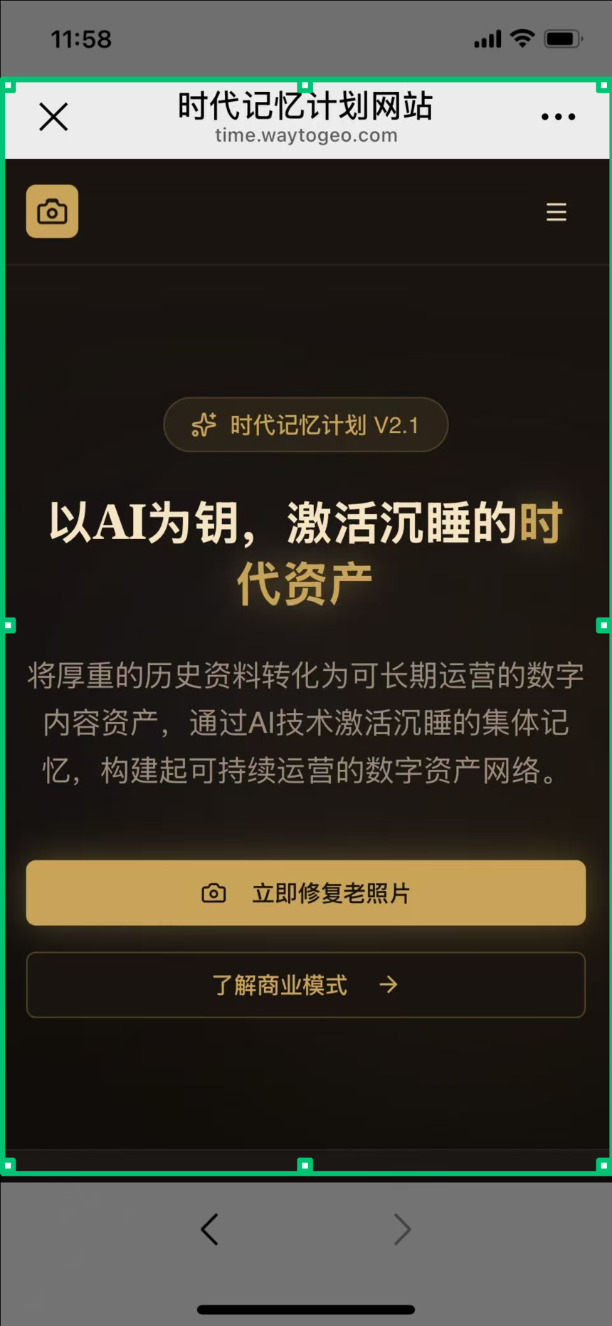 ΢��ͼƬ_2026-06-21_194407_615.png