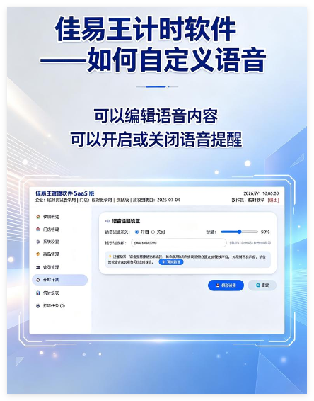 QQ_1782873030727.png