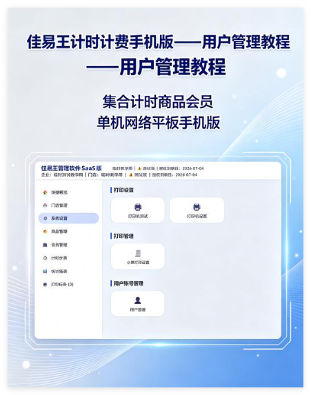 QQ_1782896654167.png