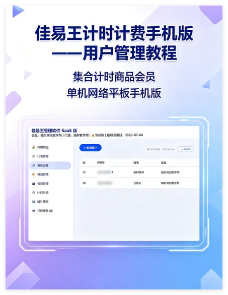 QQ_1782897008769.png
