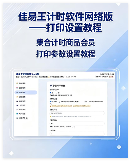 QQ_1782911194303.png