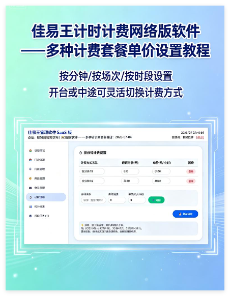 QQ_1782914802489.png