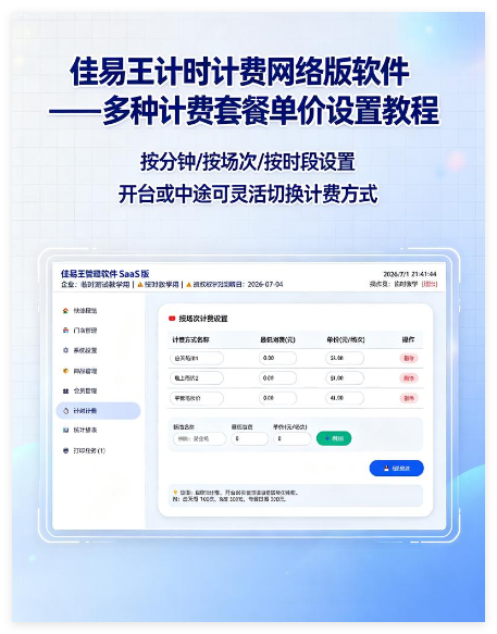 QQ_1782914877425.png