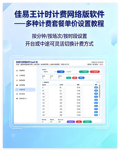 QQ_1782914908836.png