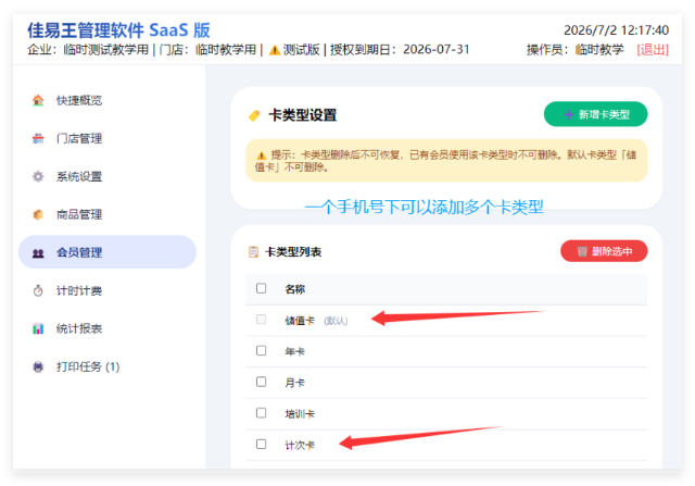 QQ_1782966498245.png