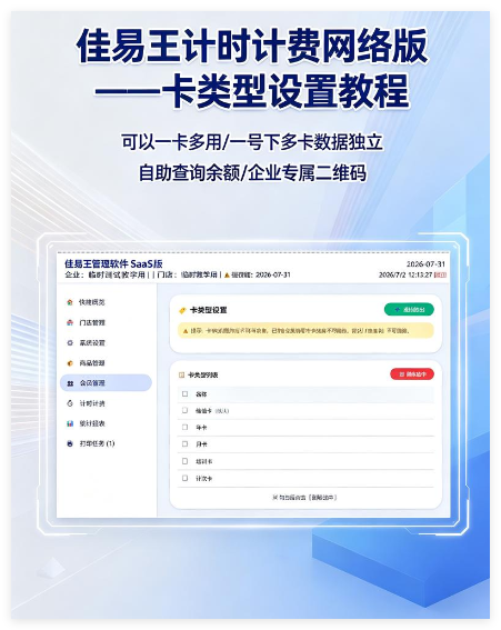 QQ_1782981906326.png