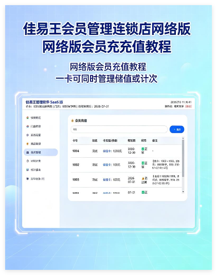 QQ_1783078152629.png
