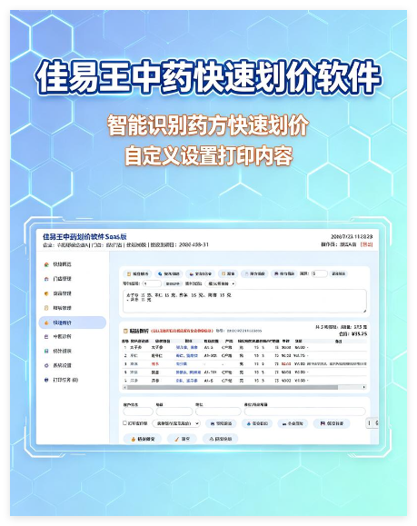 QQ_1784778564007.png