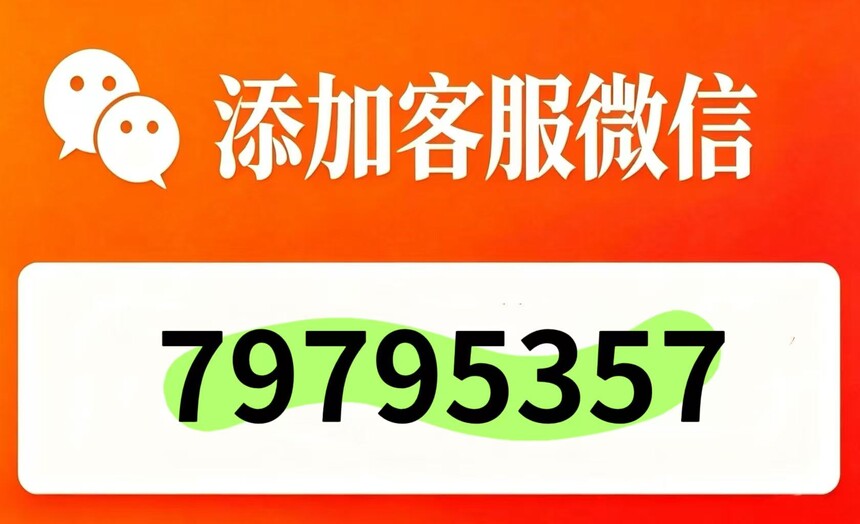 1791861226421679.jpg 微信图片_20260910193227_1734_5.jpg