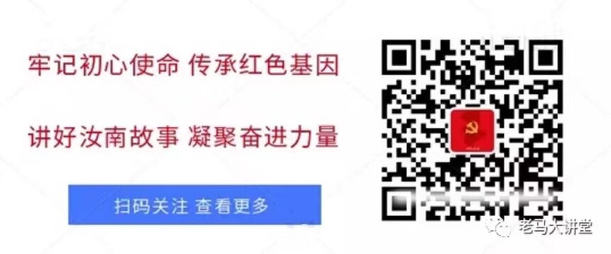 1729677658203776.jpg 扫码关注.jpg