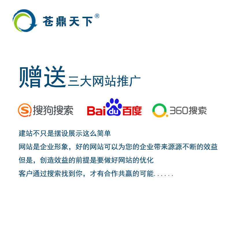 轮播图片