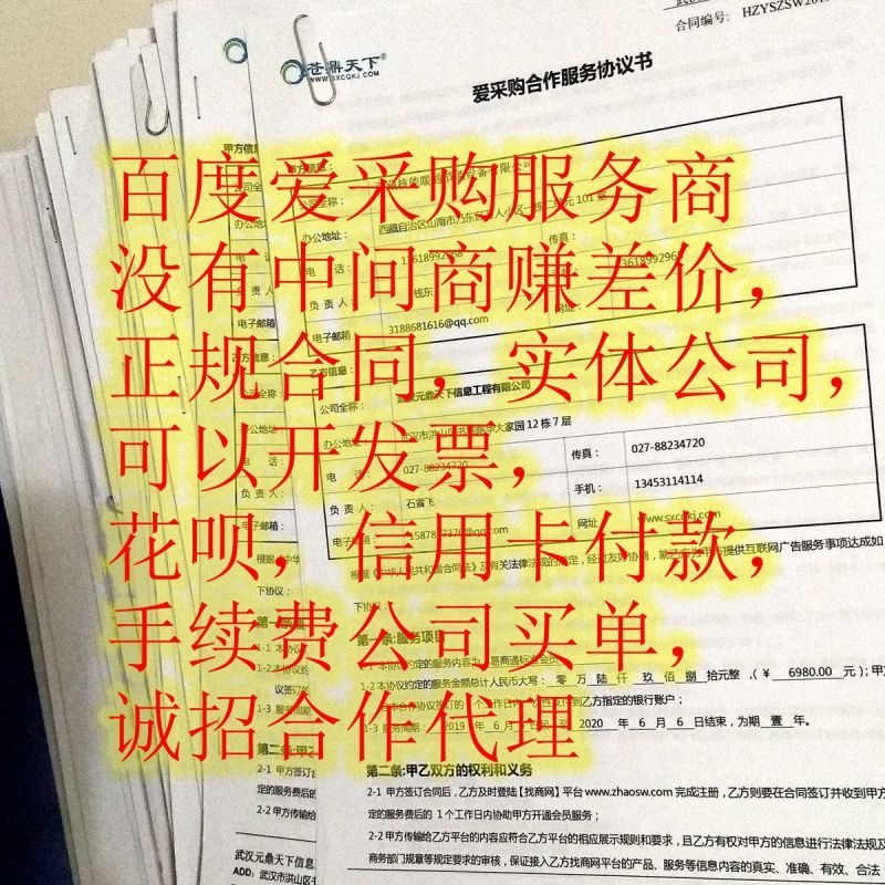 轮播图片
