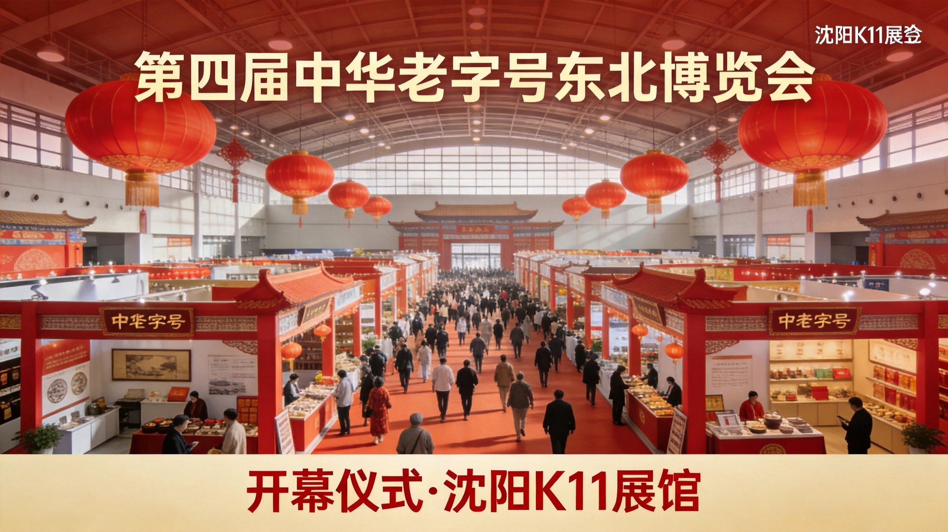 ���ɹ����ֺ�Э�᳣�񸱻᳤�����鳤���峽Ӧ����ϯ���Ľ��л����ֺţ�������������