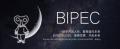 �信如晤 | 致�^去，迎未��，BIPEC・2020・北京，邀您赴未�碇��s