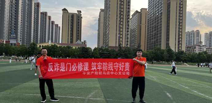 始于“网恋”,终于“诈骗”!常德一男子被骗34万余元