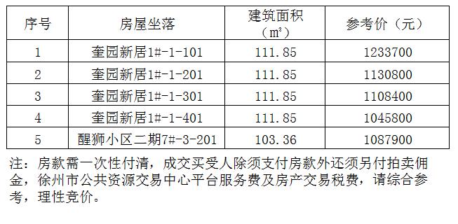 QQ浏览器截图20201020115834.jpg