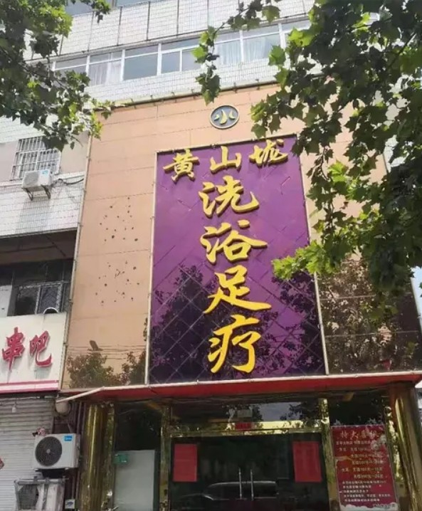 QQ拼音截图20201222184936.jpg