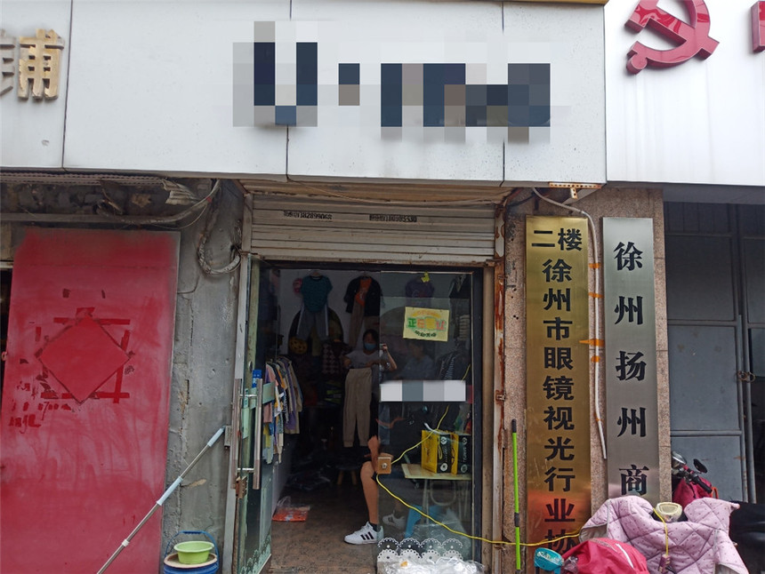 淮海西路21号西侧巷内北1房.jpg
