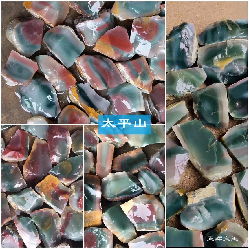 taipingshan1.jpg