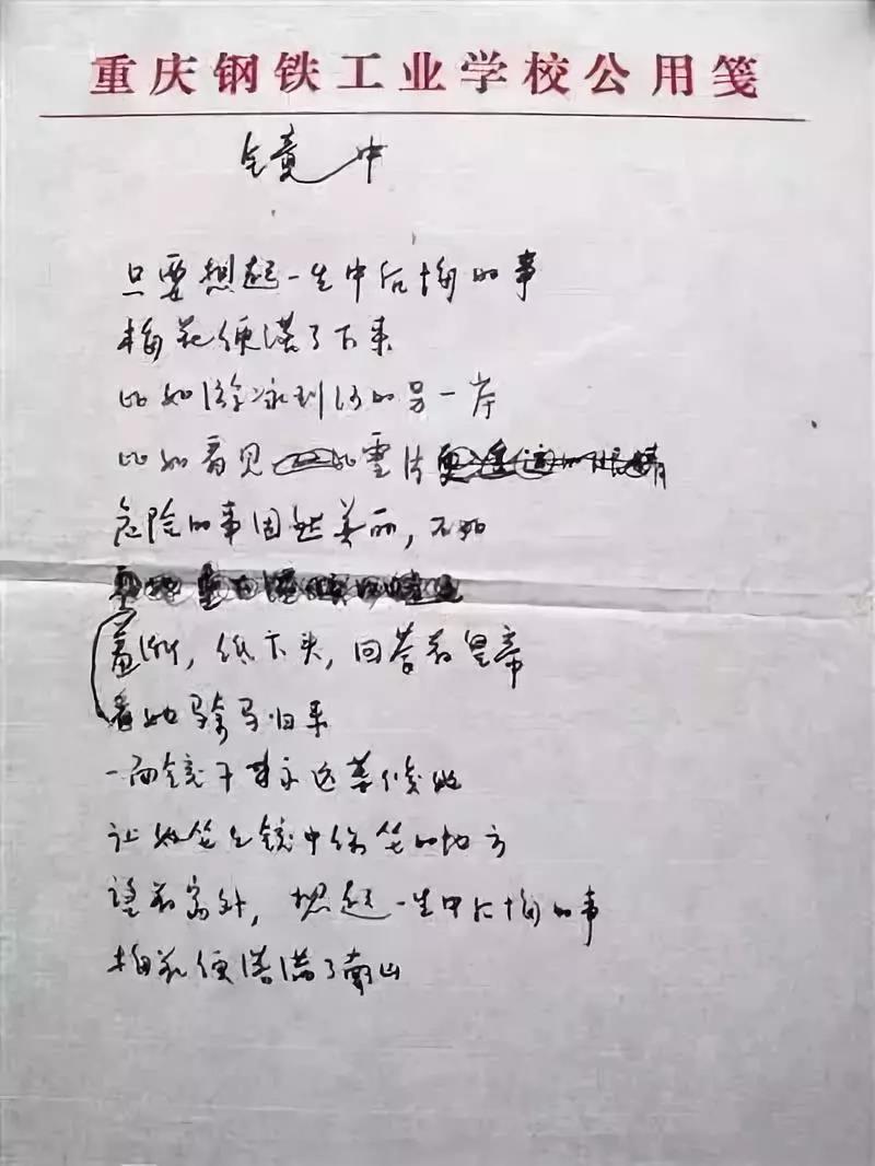 1570861840247519.jpg