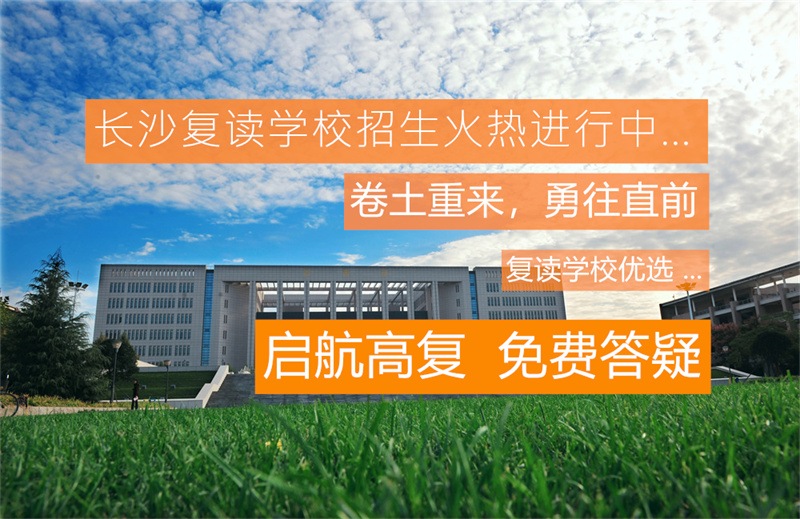 复读心理压力大_怎么缓解复读精神压力_