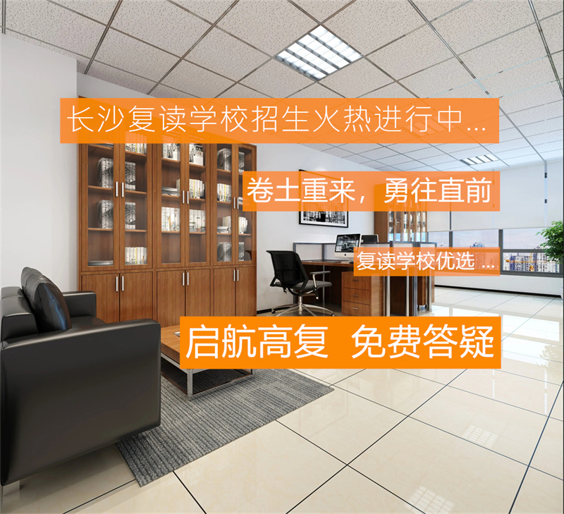 _湖南省高校报名_湖南高校招生报名信息网