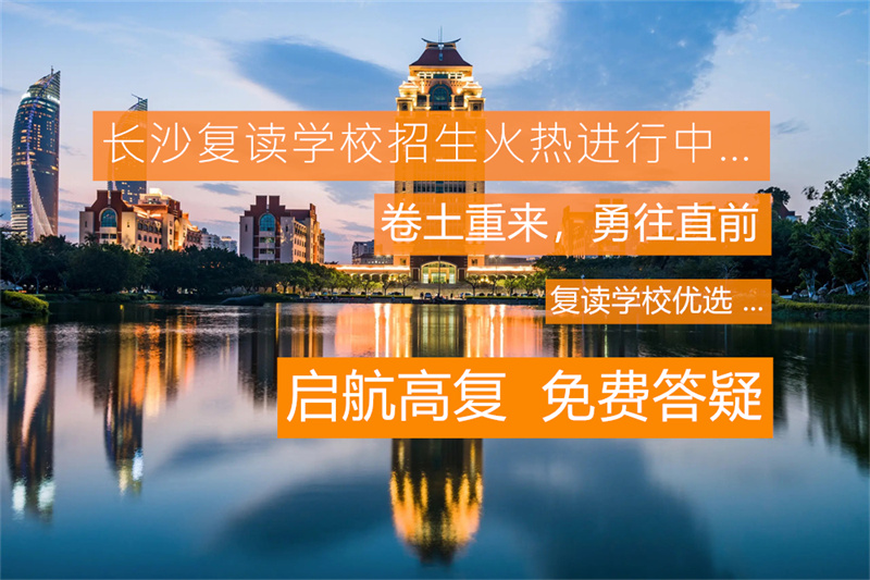 _想复读怎么劝说父母同意_说服家长复读的说辞